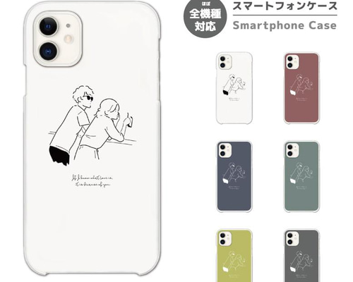 【送料無料】ペアルックスマホケース 2点セット♡ お得 SALE 人気 おしゃれ 2ba17833956d29a4d2e7babeecd969