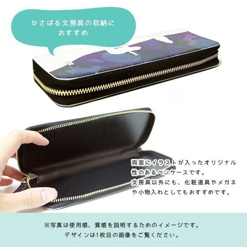 髭ペンケース 市販価格2480円‼︎ 髭ペンケース 市販価格2480円‼︎