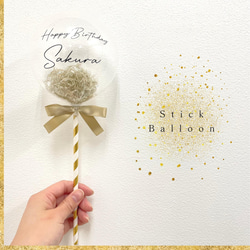 オーダー✨　バルーンプロップス　結婚式　透明　誕生日　アクア　オタ会 オーダー✨ バルーンプロップス 結婚式 透明 誕生日 アクア オタ会