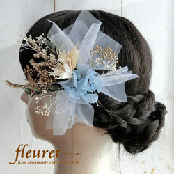 ドライフラワー プリザーブドフラワー 髪飾り 結婚式 成人式 振袖 卒業式 袴 水色 チュール 3枚目の画像