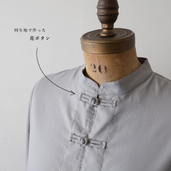 ⁂ＳＡＬＥ『花ボタン スタンド襟ロングシャツ ワンピース』オックスフォード コットンG75 3枚目の画像