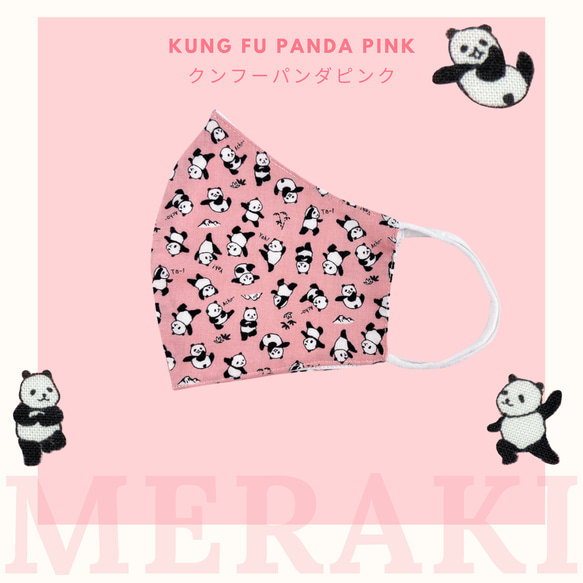 Kung Fu Panda Pink 3枚目の画像