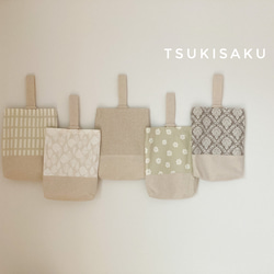 入園入学グッズ5点セット》ネイビーのギンガムチェック柄｜入園