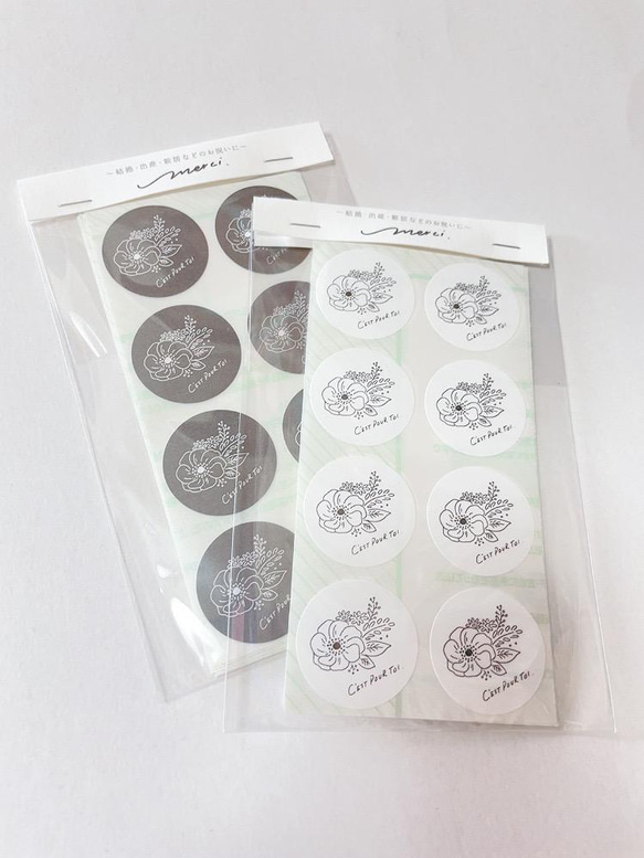 ラッピングシール／アネモネ(foryou) 4枚目の画像