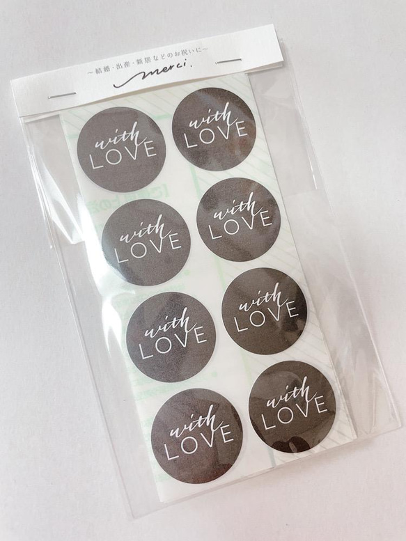 ラッピングシール／愛を込めてwithlove 3枚目の画像