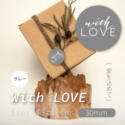 ラッピングシール／愛を込めてwithlove 5枚目の画像