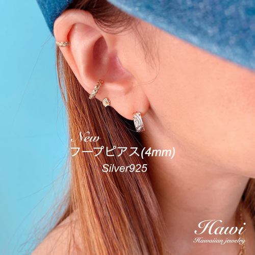 ハワイアンジュエリーピアス(フープ4mm・Silver) ピアス（スタッド・一