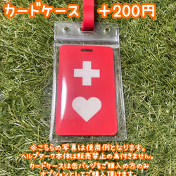 オーダーメイド　ヘルプマーク補助　キーホルダー 4枚目の画像