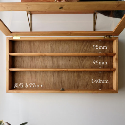 壁掛けアクリルディスプレイケース【パイン アンティーク 真鍮 カフェ