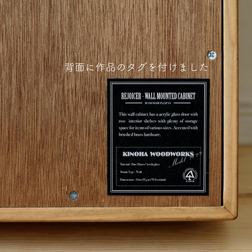 壁掛けアクリルディスプレイケース【パイン アンティーク 真鍮 カフェ