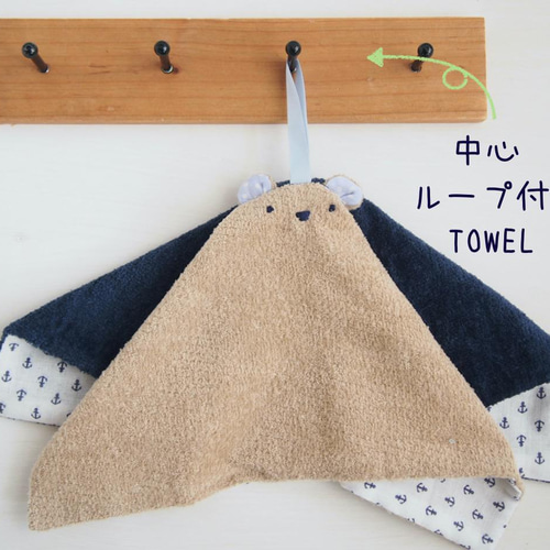 オーダー用タオル生地③☆タオルハンカチ ネッククーラー ループ付きタオル