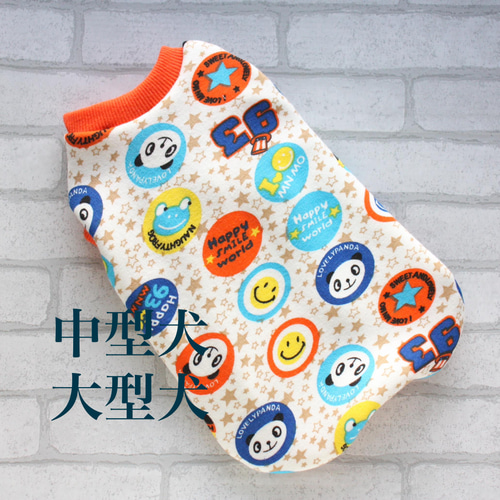 犬服】生地見本☆パンダちゃんと♡ 呆気ない