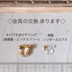【再販×2】稀少石 高品質ヘリオドールのミモザピアス(type-a) ◇14kgf 7枚目の画像