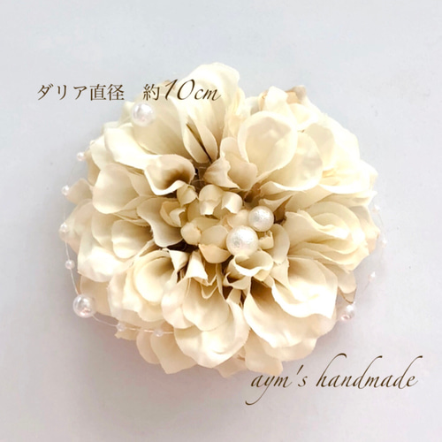 コサージュ、髪飾りオーダー受付け中☆ 楽天市場】成人式 振袖 髪飾り 10点セット 水引 振袖用 髪飾りセット