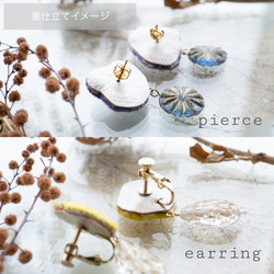 模様刺繍耳飾り“ANTIQUE”チョコレート【ピアスイヤリング　選択】 8枚目の画像