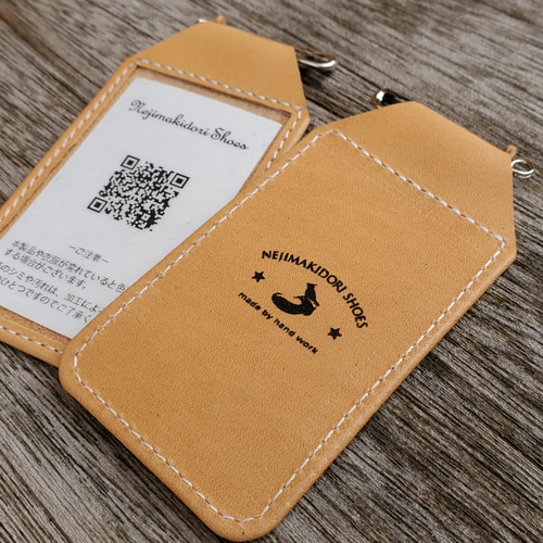 送料無料】革の名札ケース / レザー製 / 学童用名札 / 新入学 その他