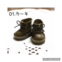 オビツ11用　編み上げブーツ 3枚目の画像