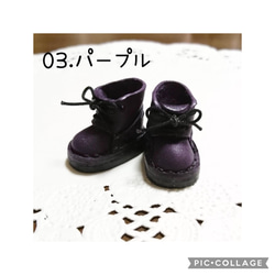 オビツ11用　編み上げブーツ 5枚目の画像