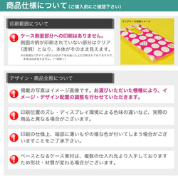 ★iPhone14 他 Android  ほぼ全機種対応 スマホケース★ ラビット行進2 ピンク 12枚目の画像