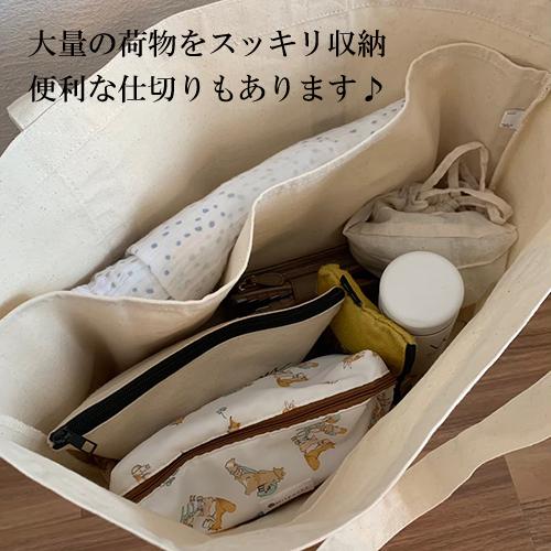 （ハンドメイド）　マザーズバッグセット　トートバッグ、おむつポーチ、母子手帳入れ 楽天市場】マザーズポーチ（母子手帳ケース おむつポーチ