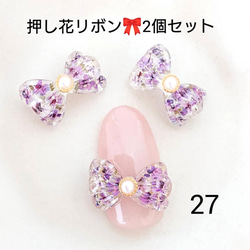 ヘアゴム レジン うさぎ ベビー キッズ ハンドメイド ドライフラワー