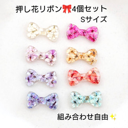 ヘアゴム レジン うさぎ ベビー キッズ ハンドメイド ドライ