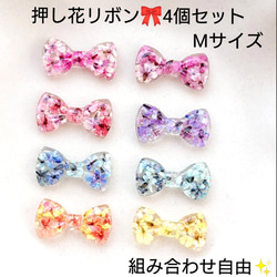ヘアゴム レジン うさぎ ベビー キッズ ハンドメイド ドライフラワー