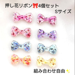 ヘアゴム レジン うさぎ ベビー キッズ ハンドメイド ドライフラワー