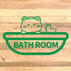 【バスルーム・お風呂場・シャワー・浴槽】貼って可愛く♪クマとアヒルでバスルームステッカー【子供向け・育児・マタニティ】 7枚目の画像