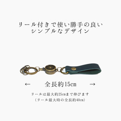 レザーキーホルダー +2 ブルー 濃青色 国産本革 リール付き 4連キー ストラップ メンズ レディース お洒落 2枚目の画像