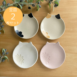 子猫皿（豆皿）＆箸置き2つずつセット 小皿 minakawaneko 通販