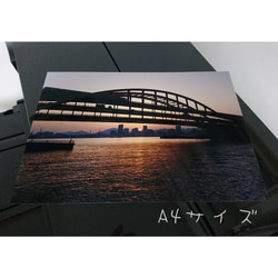 みなと神戸に架ける華 「神戸大橋」 「橋のある暮らし」  A4サイズ光沢写真横  風景写真 夕日写真  送料無料 3枚目の画像
