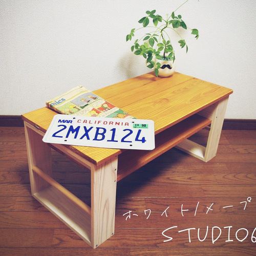 ハンドメイド テーブル colors ローテーブル・リビングテーブル
