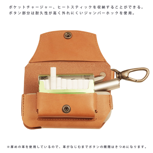名入れ可】IQOS ILUMA（アイコス イルマ）対応 本革レザーケース