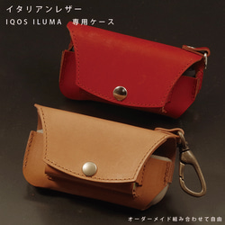 IQOS ILUMA本体+スティック本革ケース(若草色)セット 楽天市場】【本革】 アイコスケース IQOSイルマケース イルマ 本