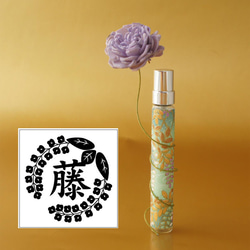 リアル＆デザイン藤の花ノ香10ml 　満開時の藤の花　におい袋と花束風は選択に 3枚目の画像