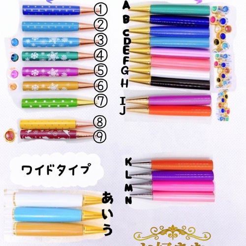 ハーバリウムボールペン にんじん オレンジ ジュエル付 ペン・筆記用具