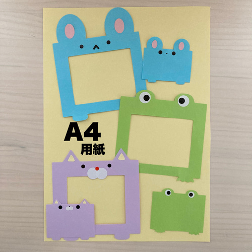 スクラップブッキング 写真 フレーム かわいい ハンドメイド
