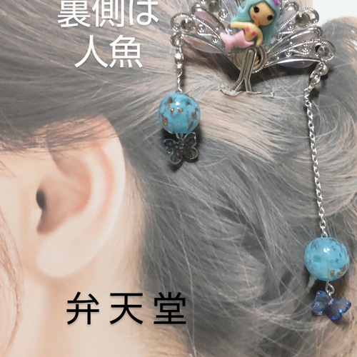 弁天様の使いの白へびくん飾り✽十二支リース✽専用 弁天様の使いの白へびくん飾り✽十二支リース✽専用 Amazon.co.