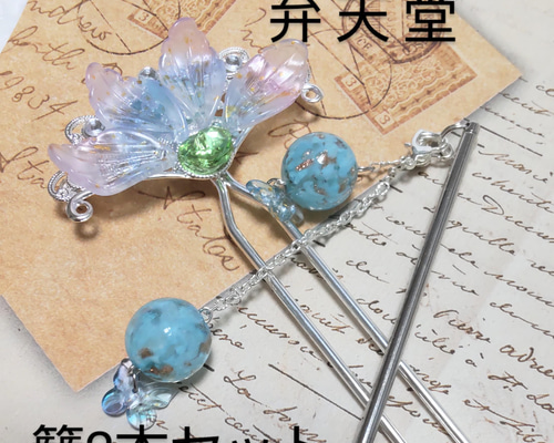 弁天様の使いの白へびくん飾り✽十二支リース✽専用 弁天様の使いの白へびくん飾り✽十二支リース✽専用 Amazon.co.