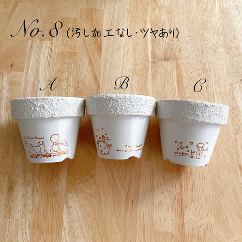✳︎受注製作✳︎ リメ鉢 リメイク鉢 多肉 多肉植物 サボテン ✳︎受注製作✳︎ リメ鉢 リメイク鉢 多肉 多肉植物 サボテン