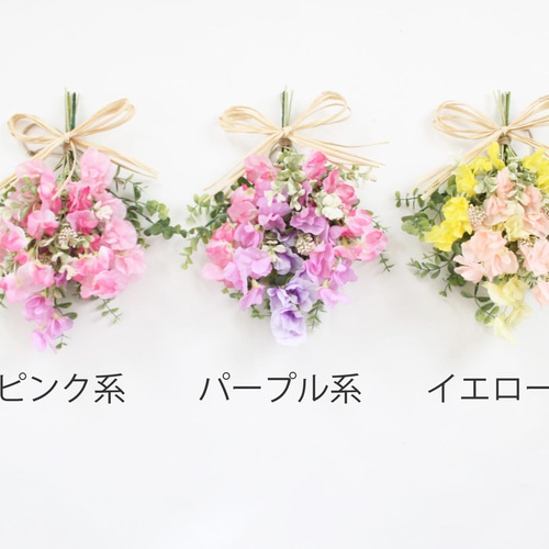 送料無料」スイートピー スワッグリース アーティフィシャルフラワー