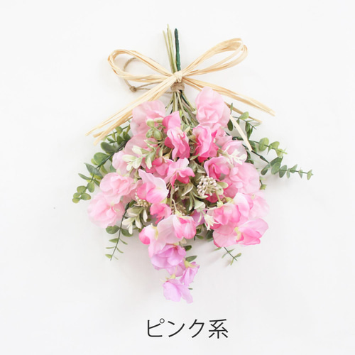 送料無料」スイートピー スワッグリース アーティフィシャルフラワー