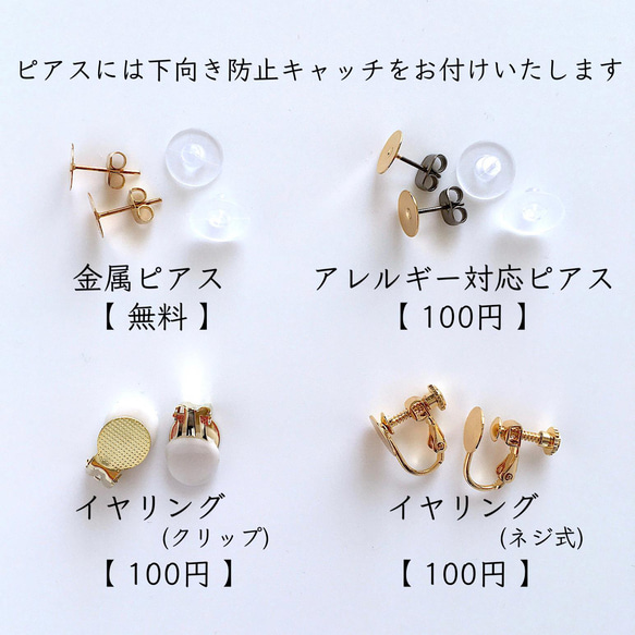 pierce/earring♡大ぶりピアス コットンパール 2way モノトーン 牛柄 モノクロ ゴールド 金 黒 白 4枚目の画像