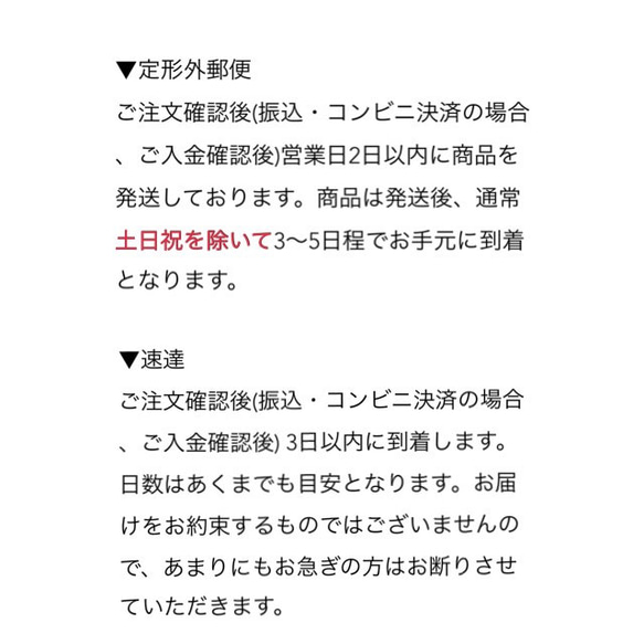 アレンジ紐 ツイストロープ 4枚目の画像