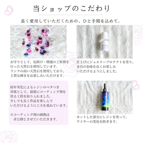 ピアス イヤリング すずらん 水晶 天然石 揺れる 金属アレルギー対応