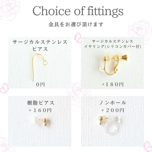 ピアス イヤリング すずらん 水晶 天然石 揺れる 金属アレルギー対応