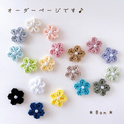 お花ヘアゴム 4個お選びくださいෆ からまないゴムS 雑貨・その他