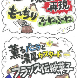 定価4100円【送料無料】カヌレ 10個 フードロス 対応 過剰包装 削減 SDGs アウトレット 訳あり 12枚目の画像