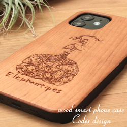 木製 iphoneケース おしゃれ 塊根植物シリーズ 亀甲竜 15 14 13 かっこいい 12 mini se 11 1枚目の画像